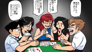 Guia de Jogos de Cartas Novos: Variantes Brasileiras de Truco e Canastra - Bet365 no Brasil: O Que Você Precisa Saber-Bet365 no Brasil: O Que Você Precisa Saber